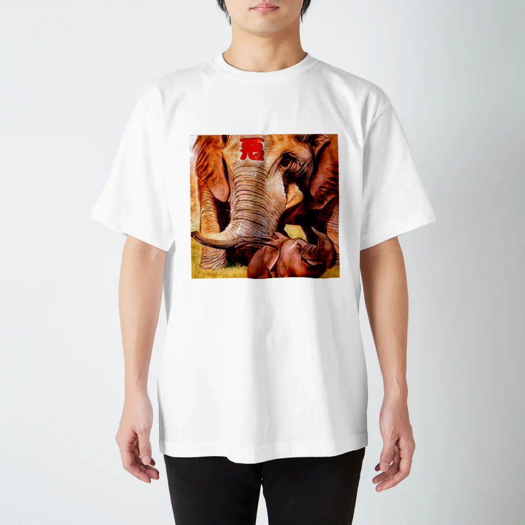 R•H•ジャナイの謎の生き物シリーズ1 Regular Fit T-Shirt