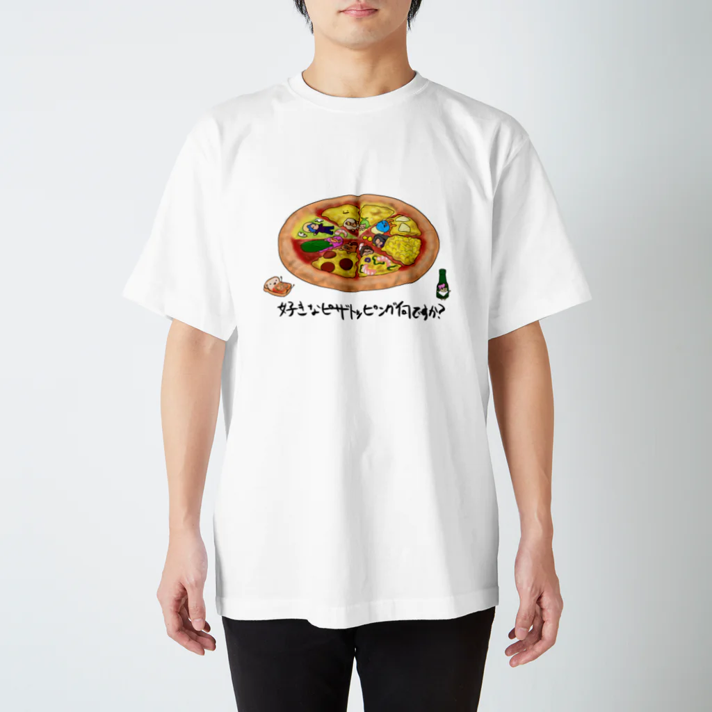 woniwonnの好きピザ スタンダードTシャツ