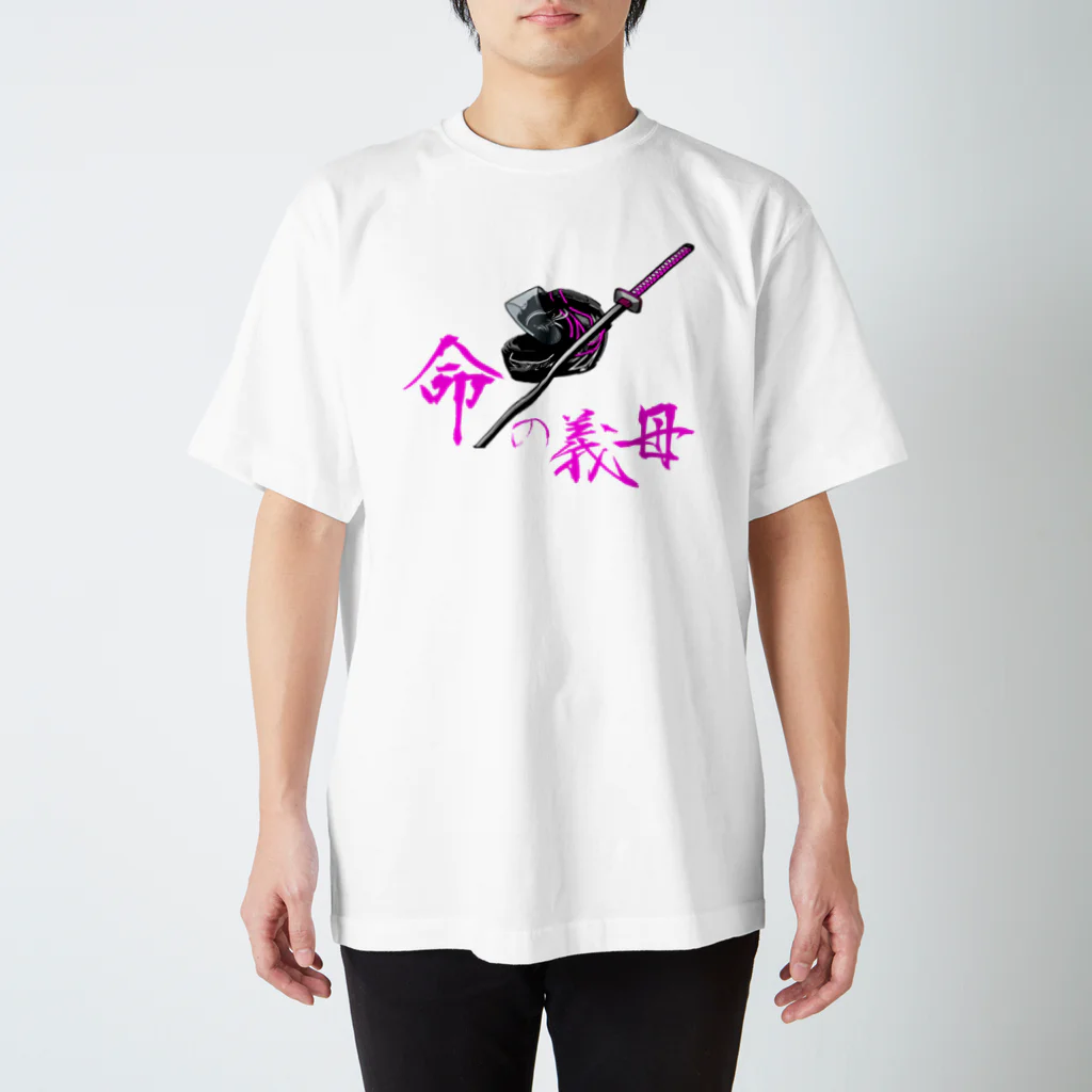 ao_with_pinkのShadow Pink　命の義母 スタンダードTシャツ