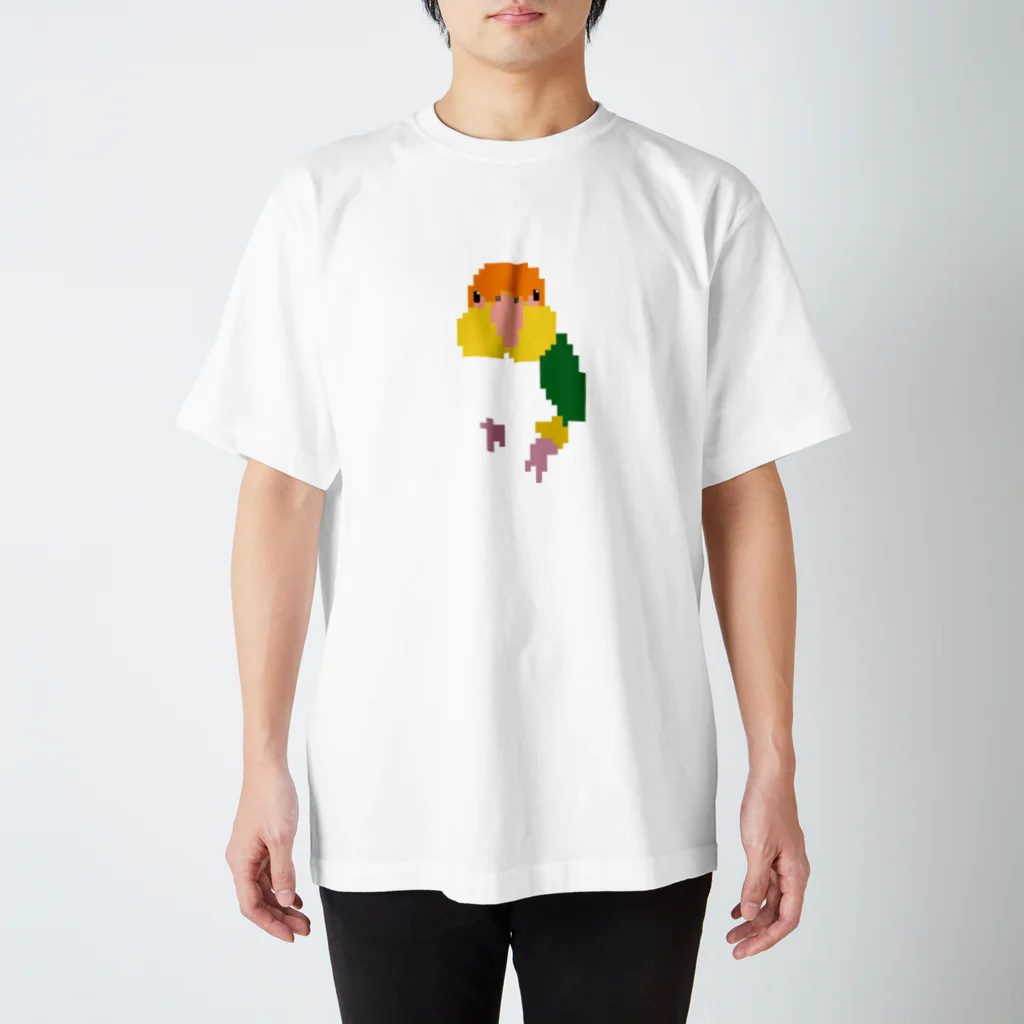 にんげんのドット絵になったシロハラインコ スタンダードTシャツ