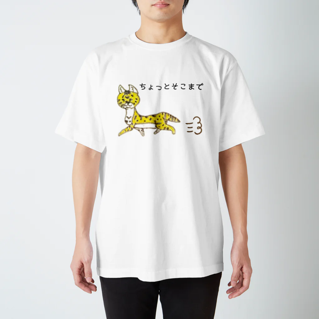 琥珀ぬこのサーバルキャット Regular Fit T-Shirt