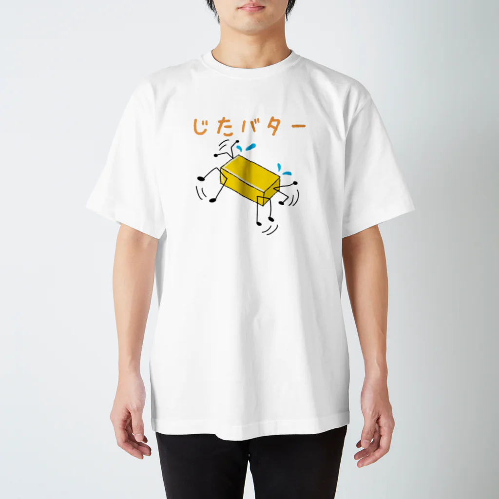 ヘンテコデザイン専門店　SYUNLABOのじたバター スタンダードTシャツ