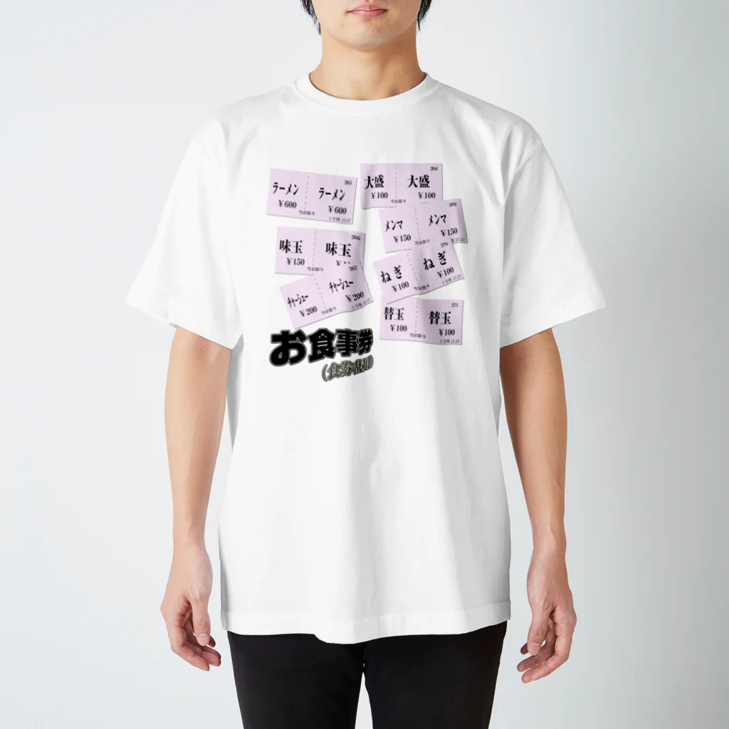 ネブカプロの汚職事件（職権濫用） スタンダードTシャツ