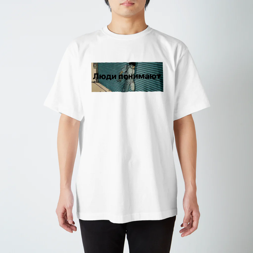 only a few peopleの🇷🇺KIRA スタンダードTシャツ