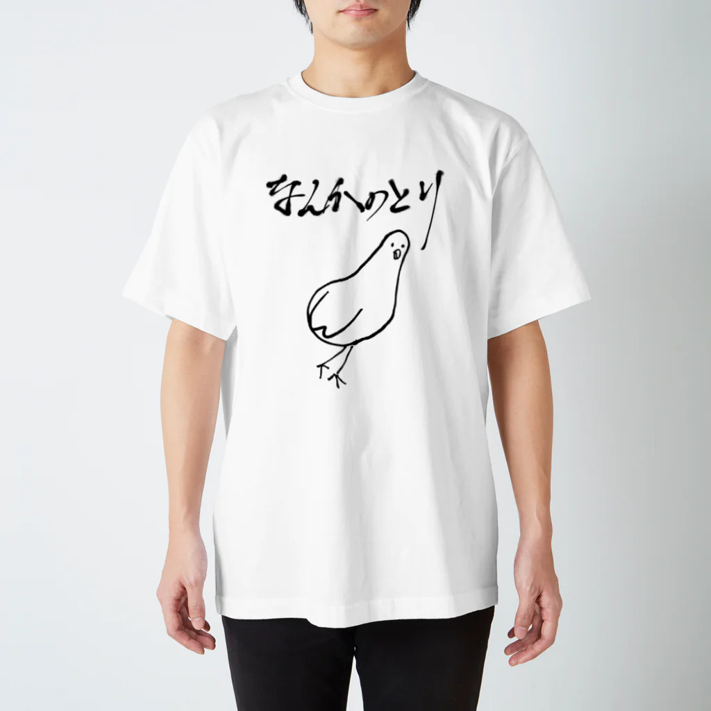 サコツヤのなんかのとり スタンダードTシャツ