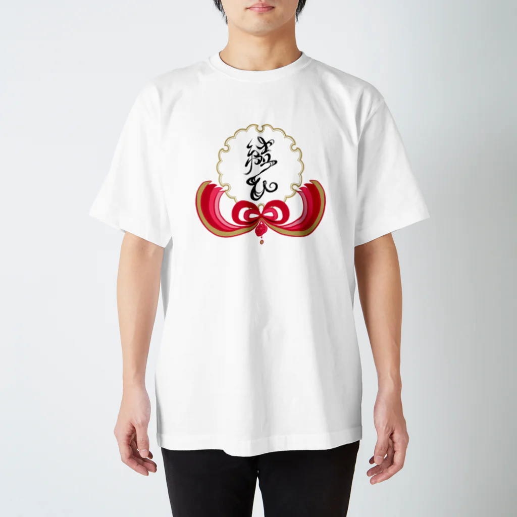 桜さつき と 神楽鈴の~ 結ひ ~ Regular Fit T-Shirt