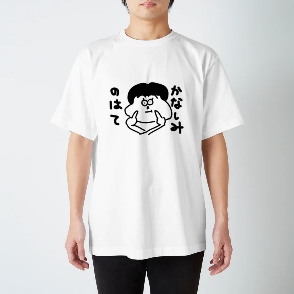 385desuのokappa boy スタンダードTシャツ