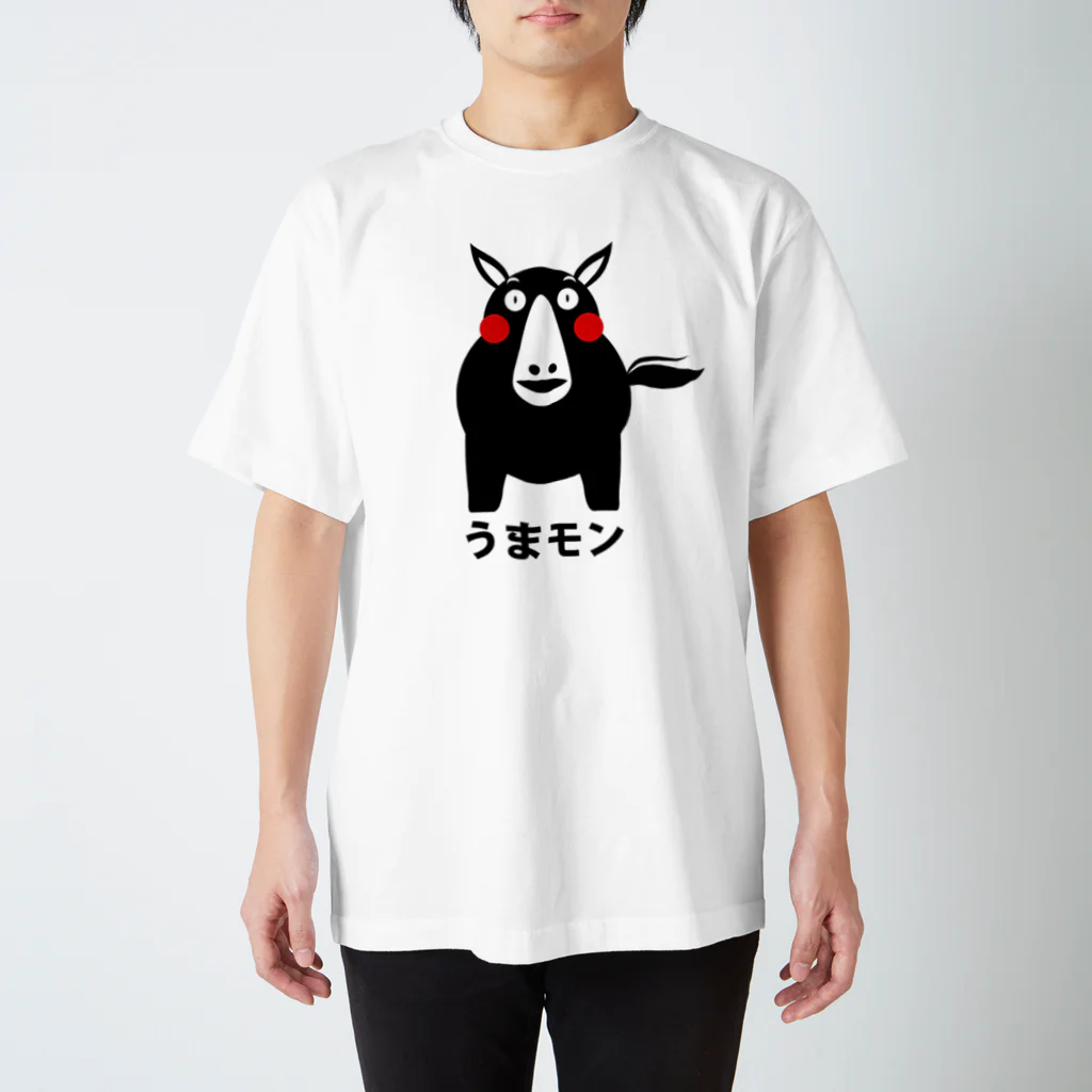 サイトコデザイン本舗のうまモン スタンダードTシャツ