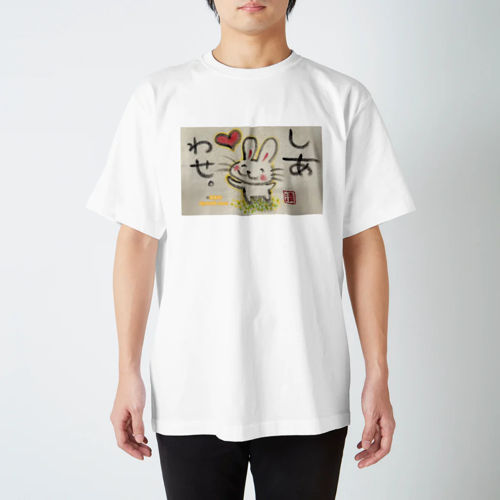 KIYOKA88WONDERLANDのしあわせうさぎちゃん Regular Fit T-Shirt