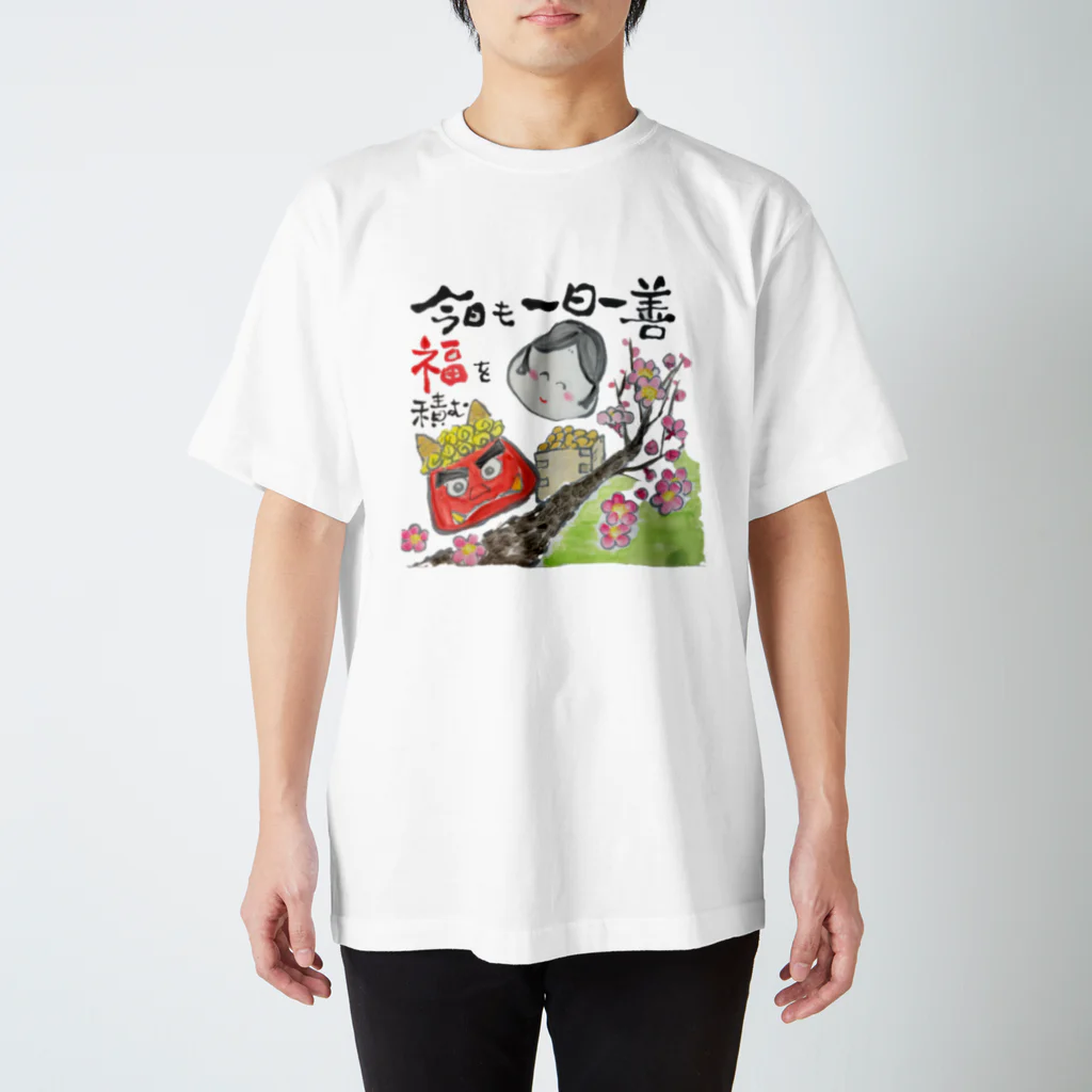 絵手紙　Fujiの節分 スタンダードTシャツ