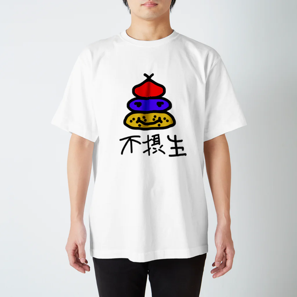 桃の節句の不摂生うんちオヤジ スタンダードTシャツ