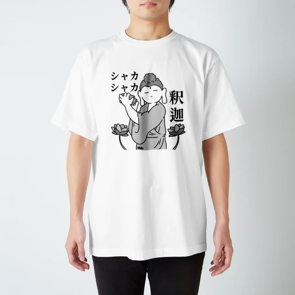 はちよんごのシャカシャカ釈迦 Regular Fit T-Shirt