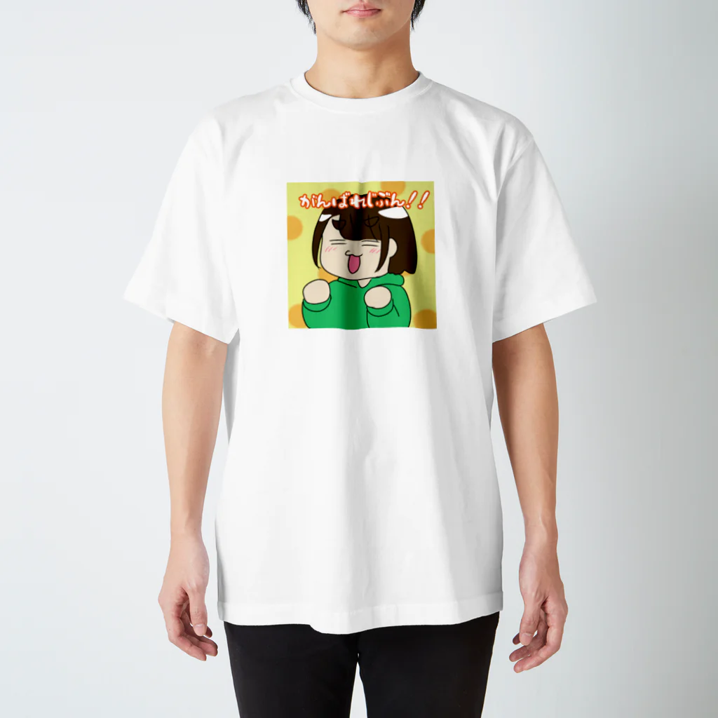 otocafeartの頑張れ自分！！ スタンダードTシャツ