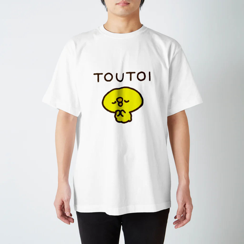 ぴよたそ商店の尊さに手を合わせるひよこ スタンダードTシャツ