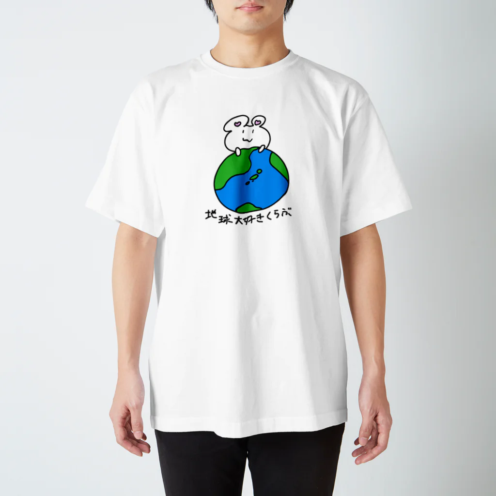 りりの地球大好きくらぶ Regular Fit T-Shirt