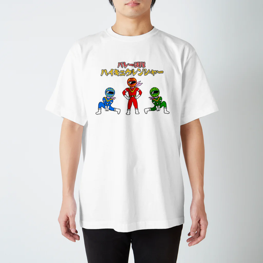 GREAT 7のバレーボール スタンダードTシャツ