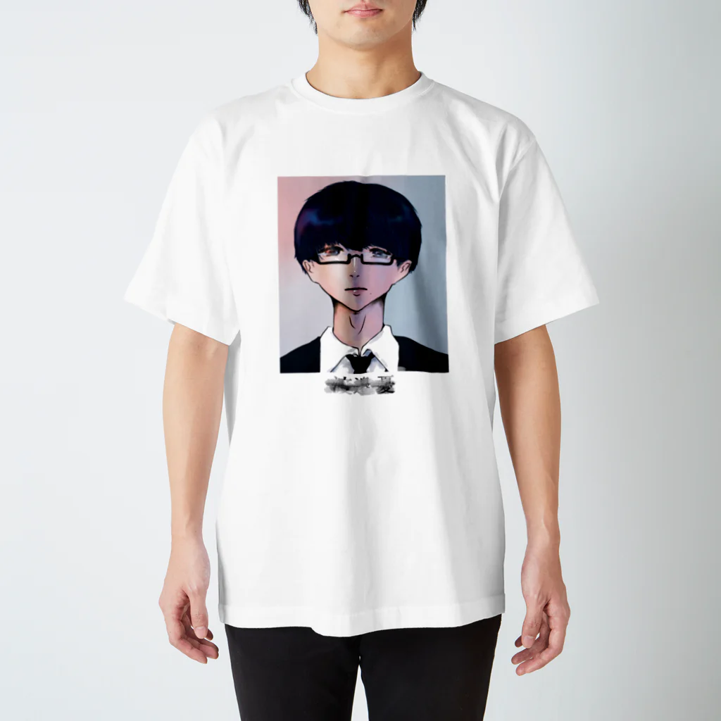 ユキノシタ。の無口な眼鏡男子 スタンダードTシャツ