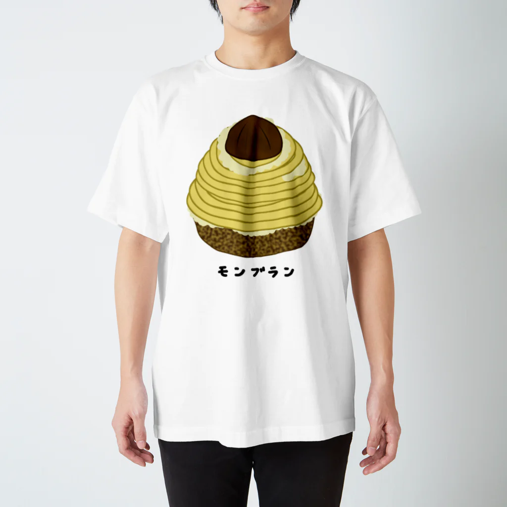 脂身通信Ｚのモンブラン♪2003 スタンダードTシャツ