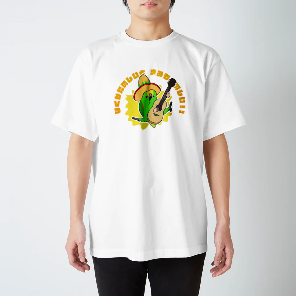 えるポピ・ハッピー・グッズショップの陽キャのキビタイボウシインコ Regular Fit T-Shirt