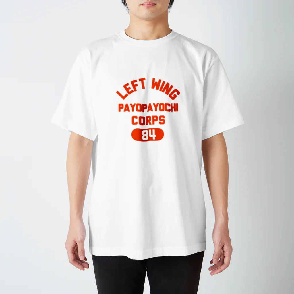 Panpakakoumutenのおパヨのカレッジ風 スタンダードTシャツ