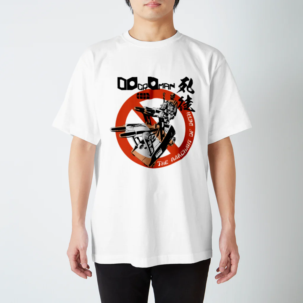 DOZINGER-XのDocroman死徒 スタンダードTシャツ