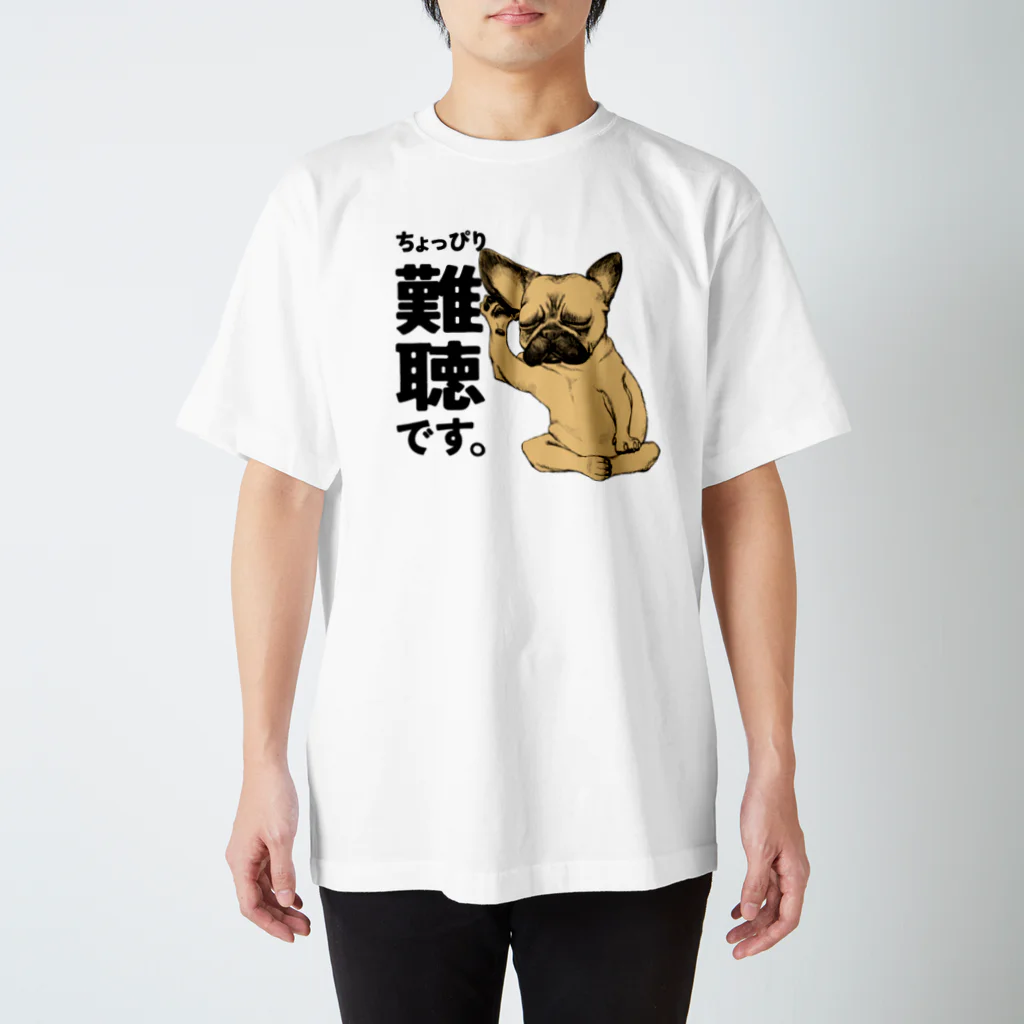 pugtaniのちょっと難聴のフレブル（縦書き） スタンダードTシャツ