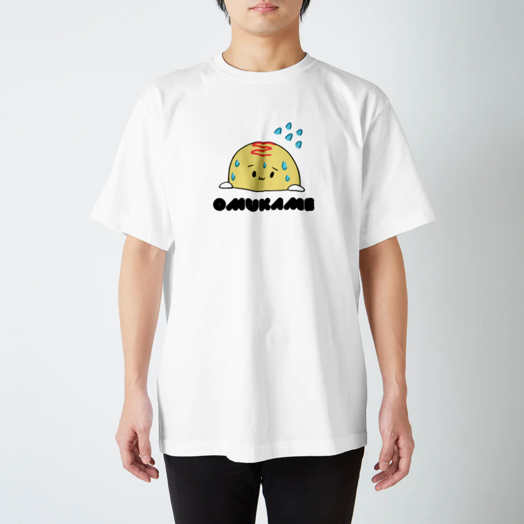 星宮あきの汗をかくオムかめ スタンダードTシャツ