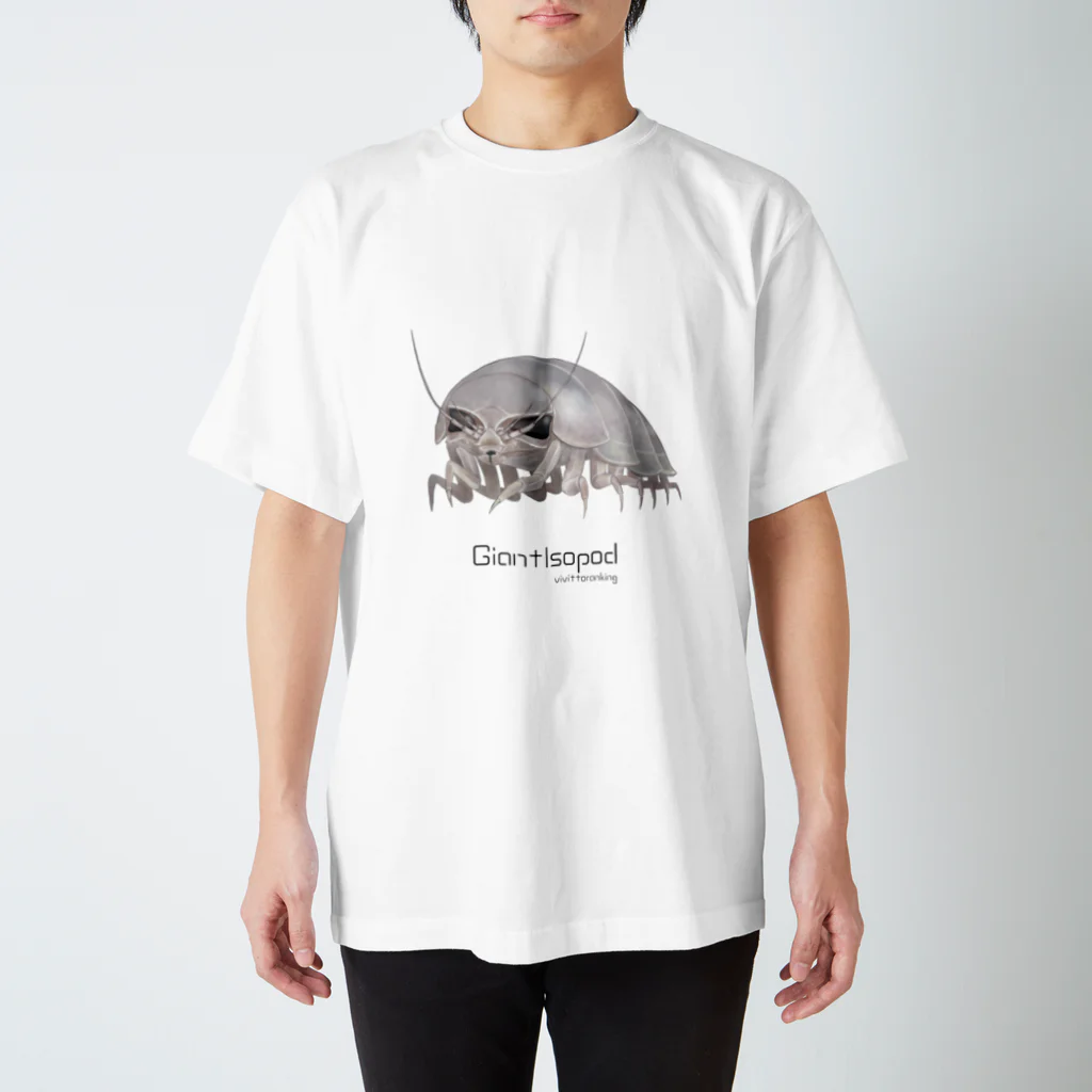 ビビッとランキング【公式】のダイオウグソクムシ Tシャツ【ライトカラー】 Regular Fit T-Shirt