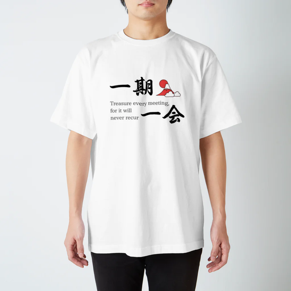 Hokkaido dialect roomの一期一会 Regular Fit T-Shirt
