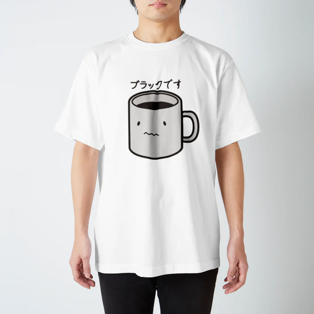 くすりやさんのブラックなコーヒー スタンダードTシャツ