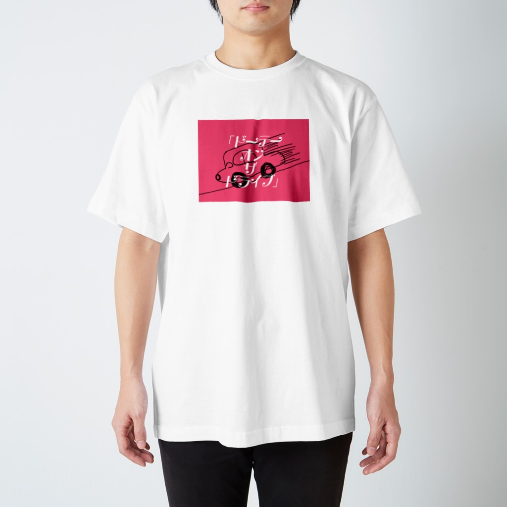 多摩川コインロッカー▷グッズ広場のドライブ Regular Fit T-Shirt