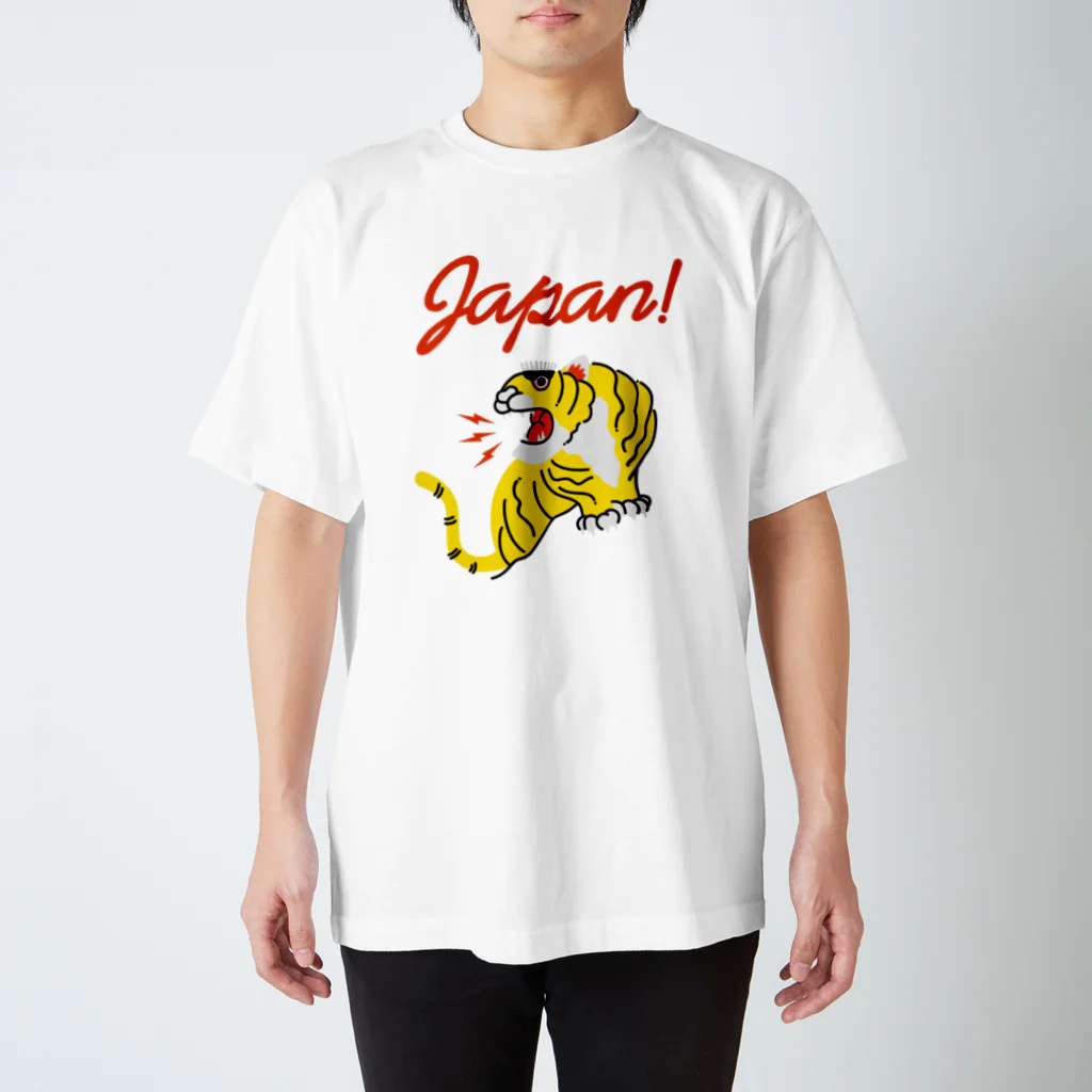 コレクトーンのSka Tiger [Color] 티셔츠