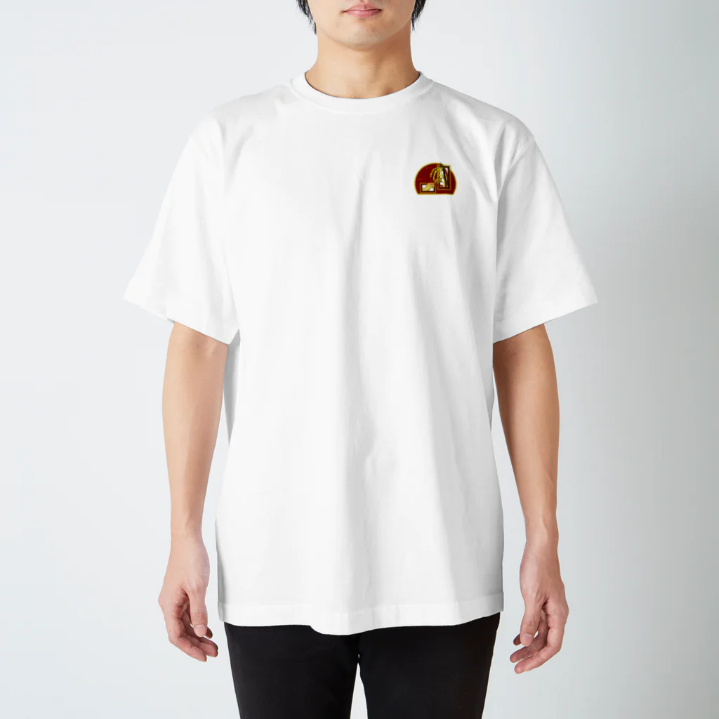 GOODS SHOP【そぞろな小窓】 SUZURI店の[ワンポイント]【脱穀してからね】 Regular Fit T-Shirt