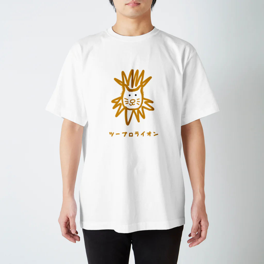 【KOTCH】 Tシャツショップのツーブロライオン スタンダードTシャツ