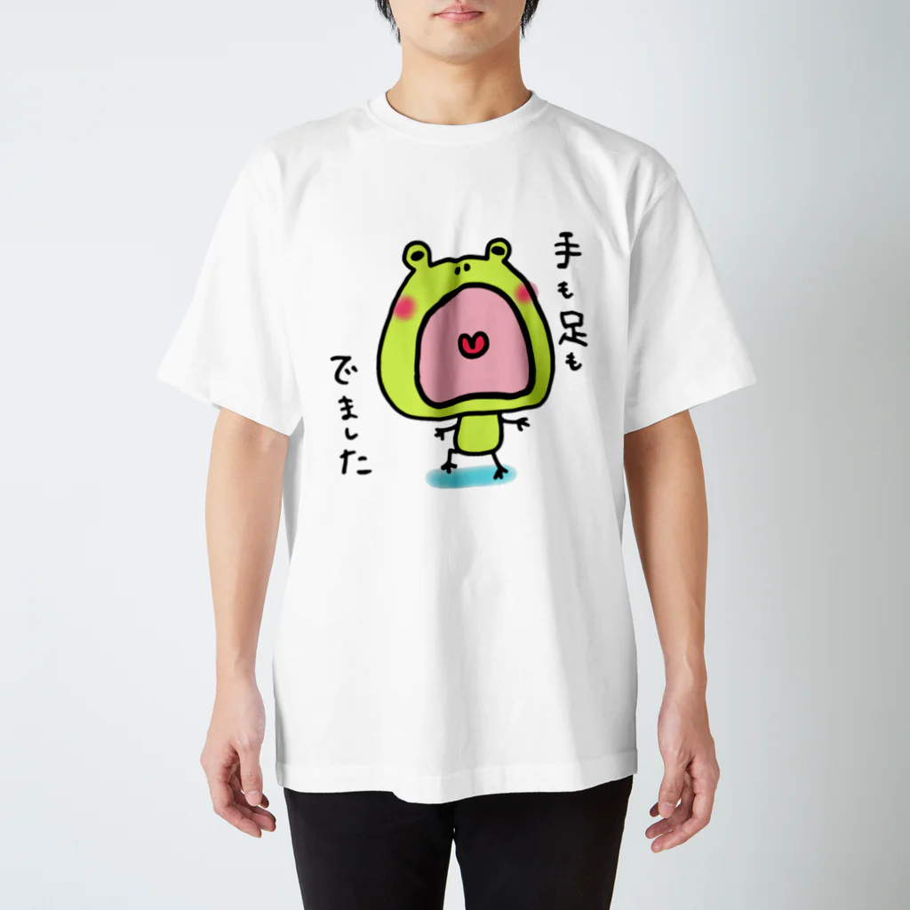 へんなものやの手も足も出ました Regular Fit T-Shirt