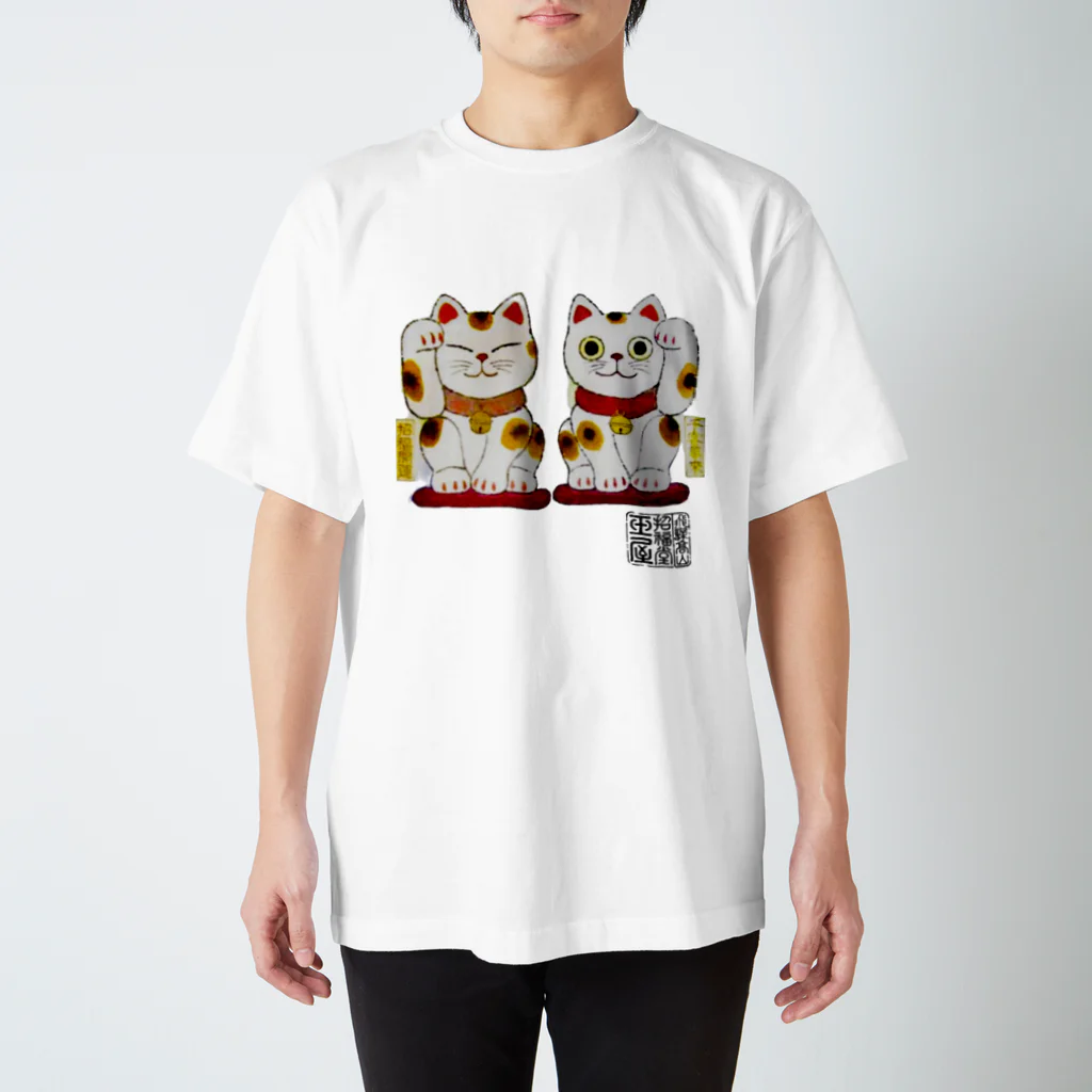 招福堂 玉屋の招き猫twins Regular Fit T-Shirt