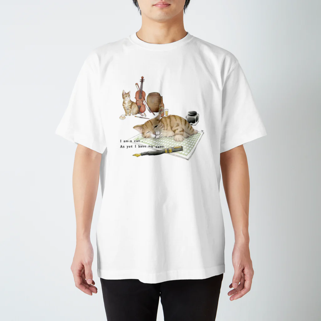 しの.＠流浪創具師EMANONの吾輩は猫である スタンダードTシャツ