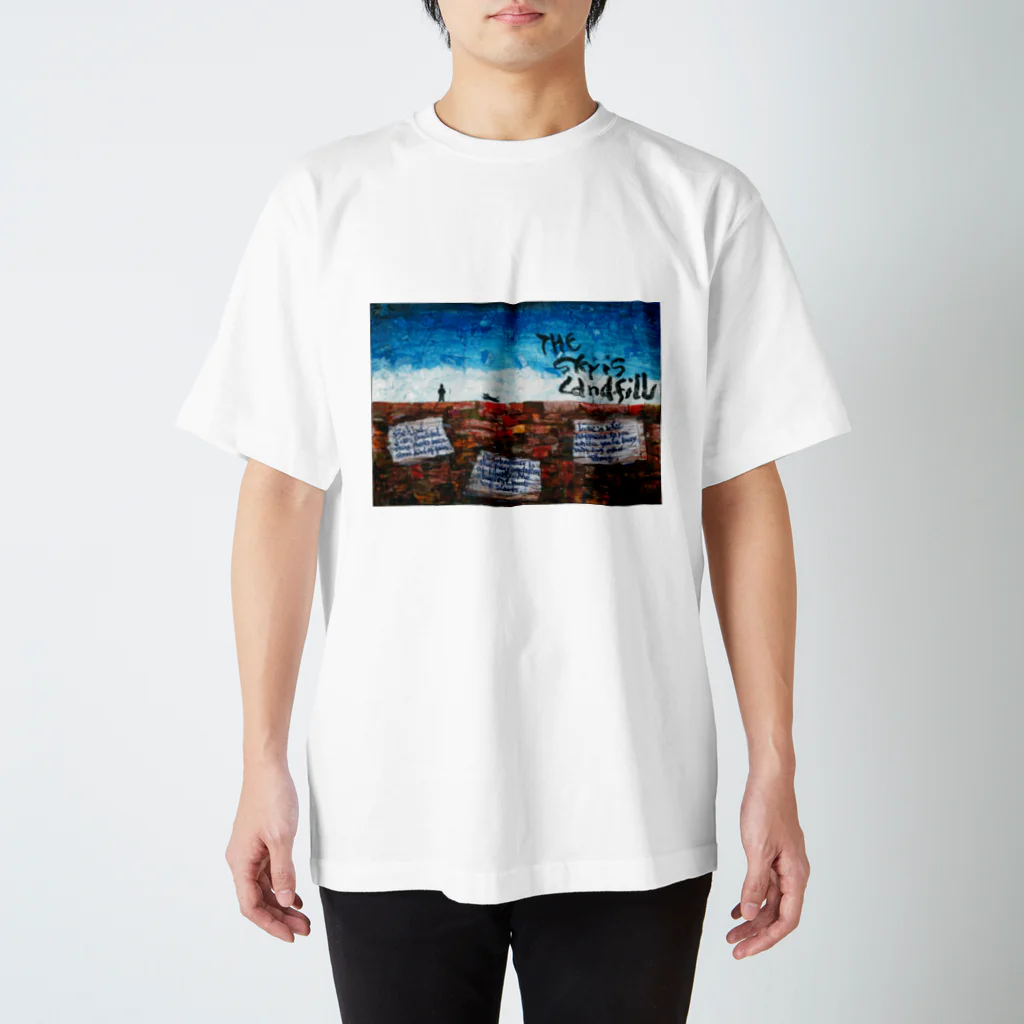 栗原進@夢の空想画家のThe Sky is Landfill スタンダードTシャツ