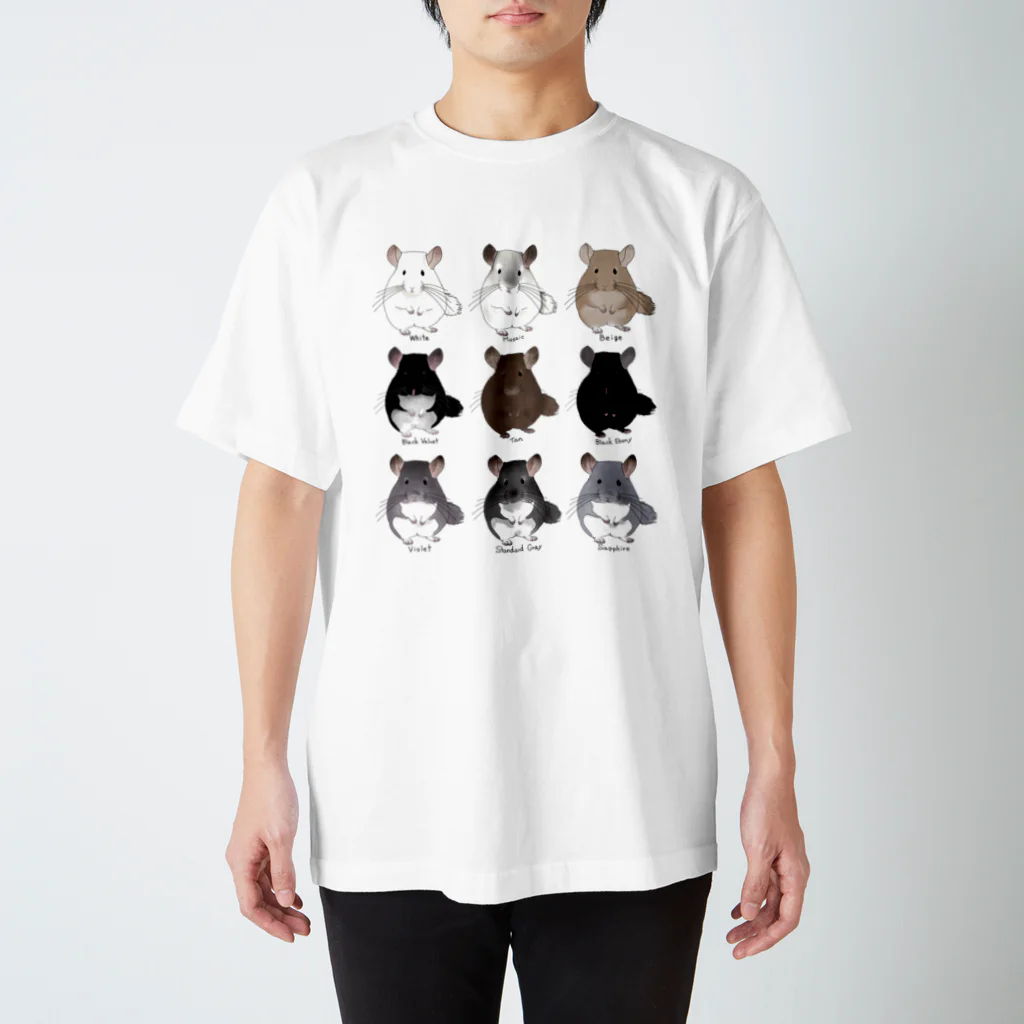 Syu.jjmnのチンチラ色見本(名前入り) スタンダードTシャツ