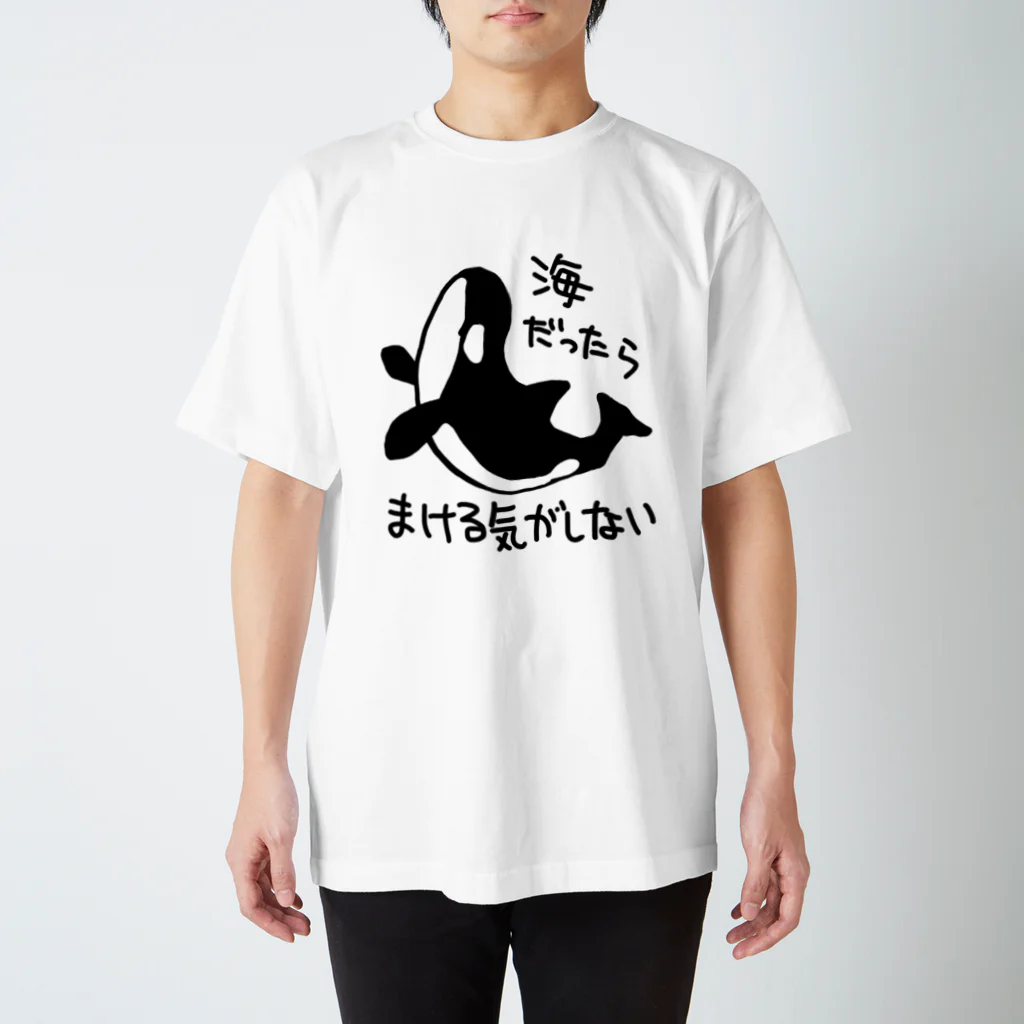 いきものや のの(本館)の海では無敵 Regular Fit T-Shirt