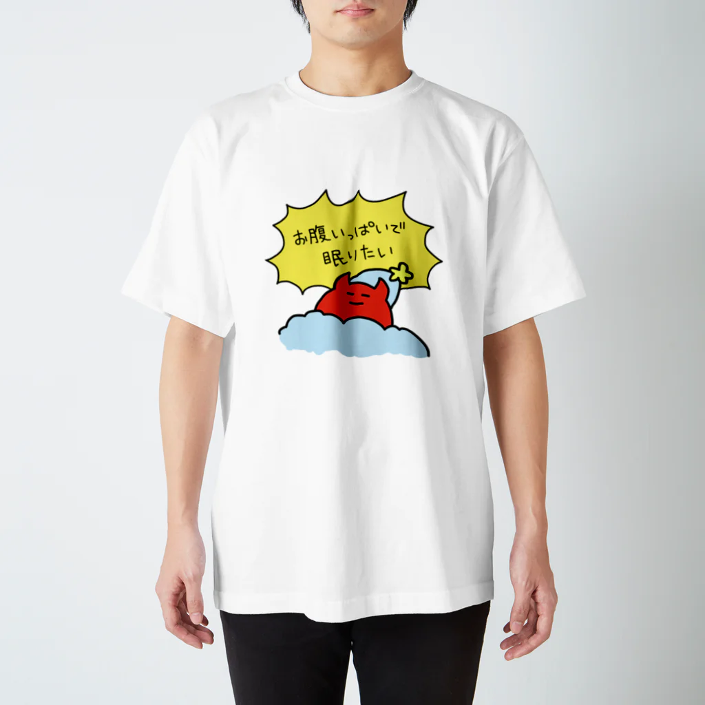 MTTR_SHOPのお腹いっぱいで眠りたい赤い子 スタンダードTシャツ