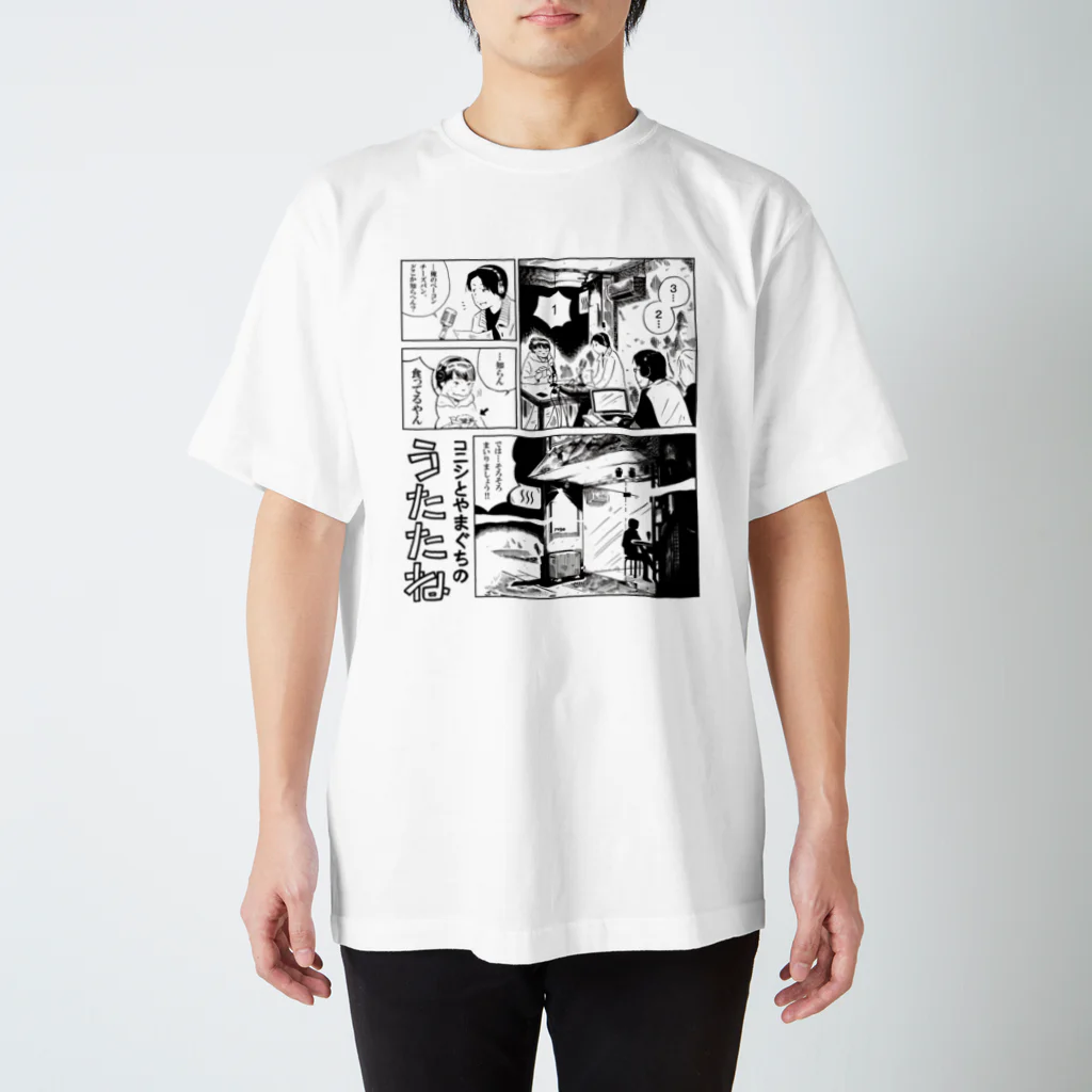 nidone.worksの中口環太デザイン（黒タイトル） スタンダードTシャツ