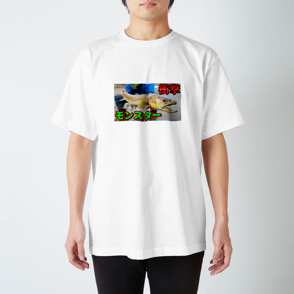 釣りだね。のつりだね　サムネTシャツ【衝撃 モンスター】 スタンダードTシャツ