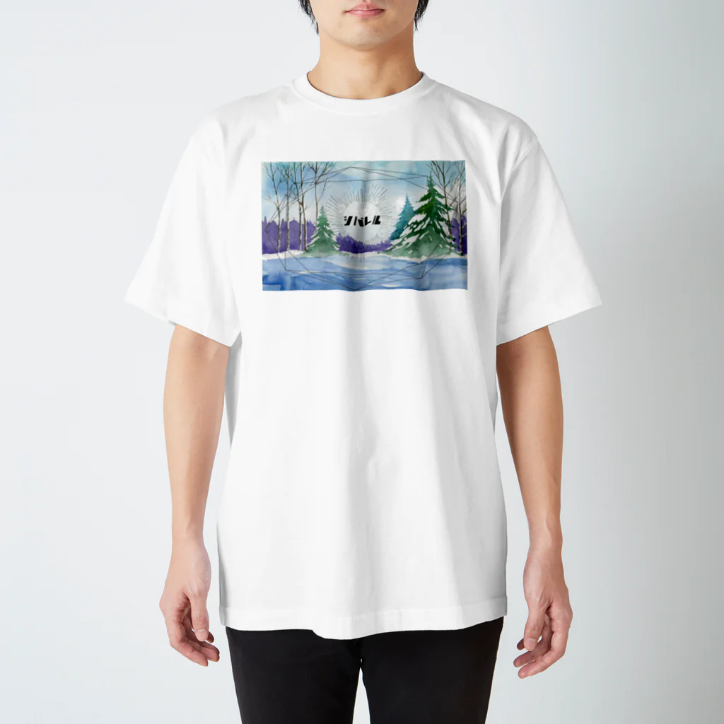 かえる商店のしばれる vol.1 Regular Fit T-Shirt