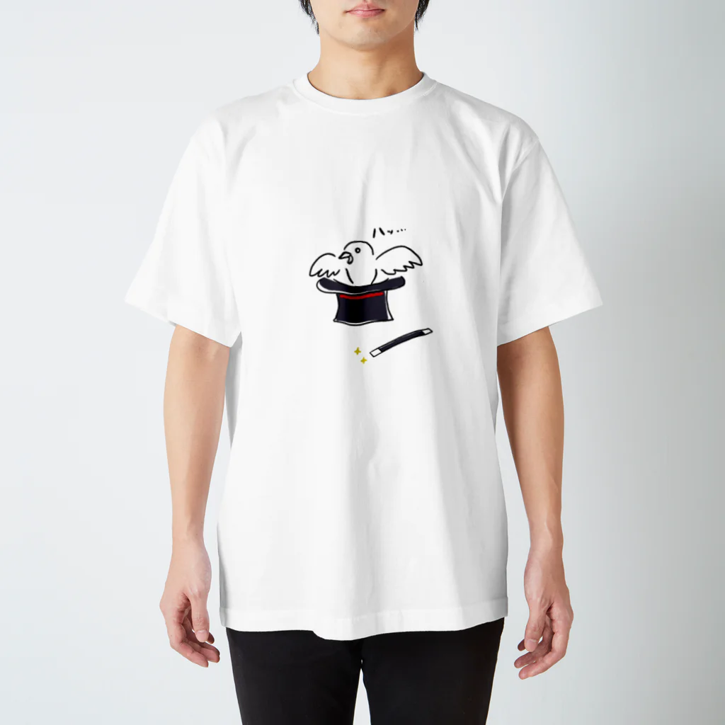 まほうのみかたのハットから鳩 ハッとして スタンダードTシャツ