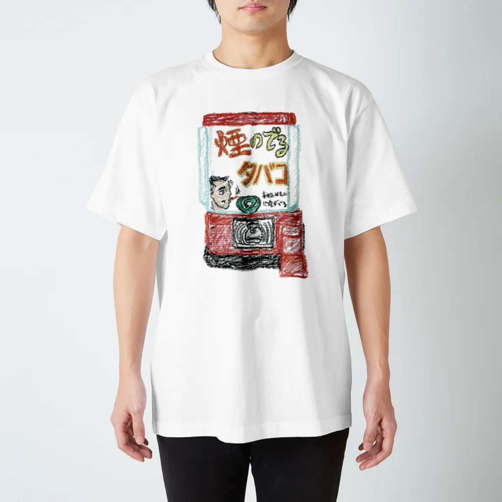 Furo-Jidouのあの頃のガチャ Regular Fit T-Shirt