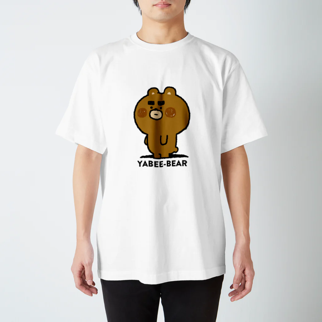 やべーべや公式SUZURIグッズのYABEE-BEAR（色） スタンダードTシャツ