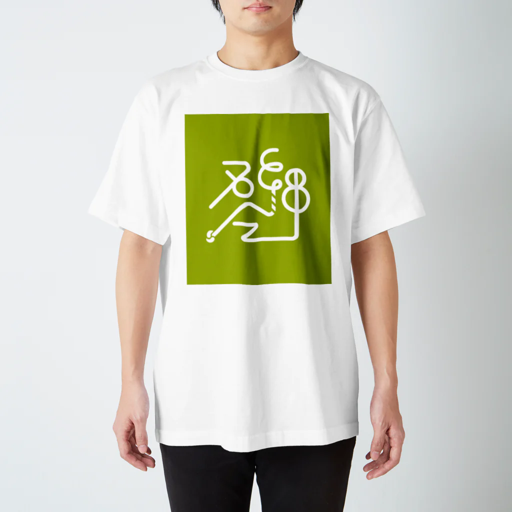 永遠なのか本当かの名縄会・2 スタンダードTシャツ