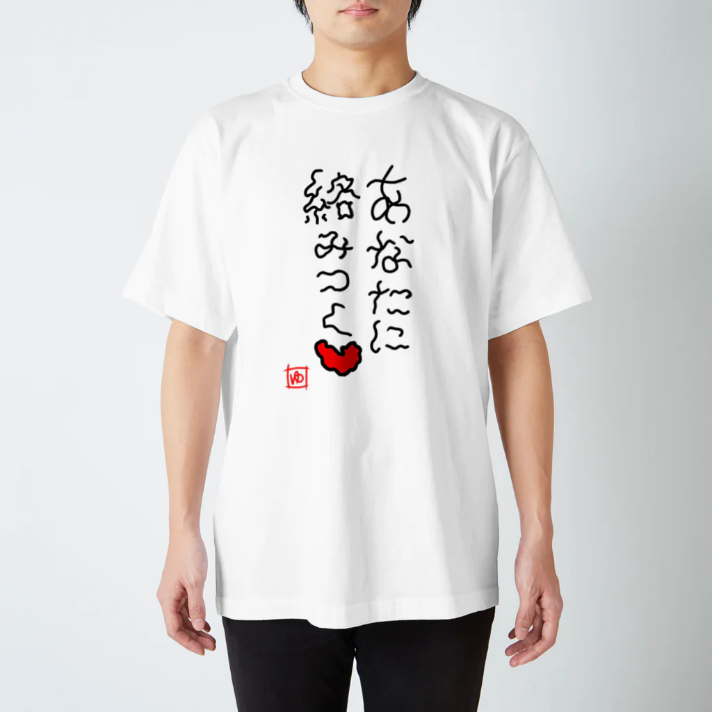 うさぎᕱ⑅ᕱ♥originalのあさがお花言葉 スタンダードTシャツ