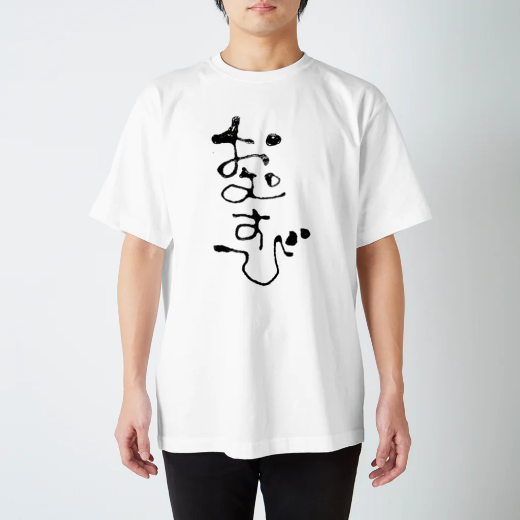 葉月あさこ(風椋)＠癒しの書【公式】のおむすび スタンダードTシャツ